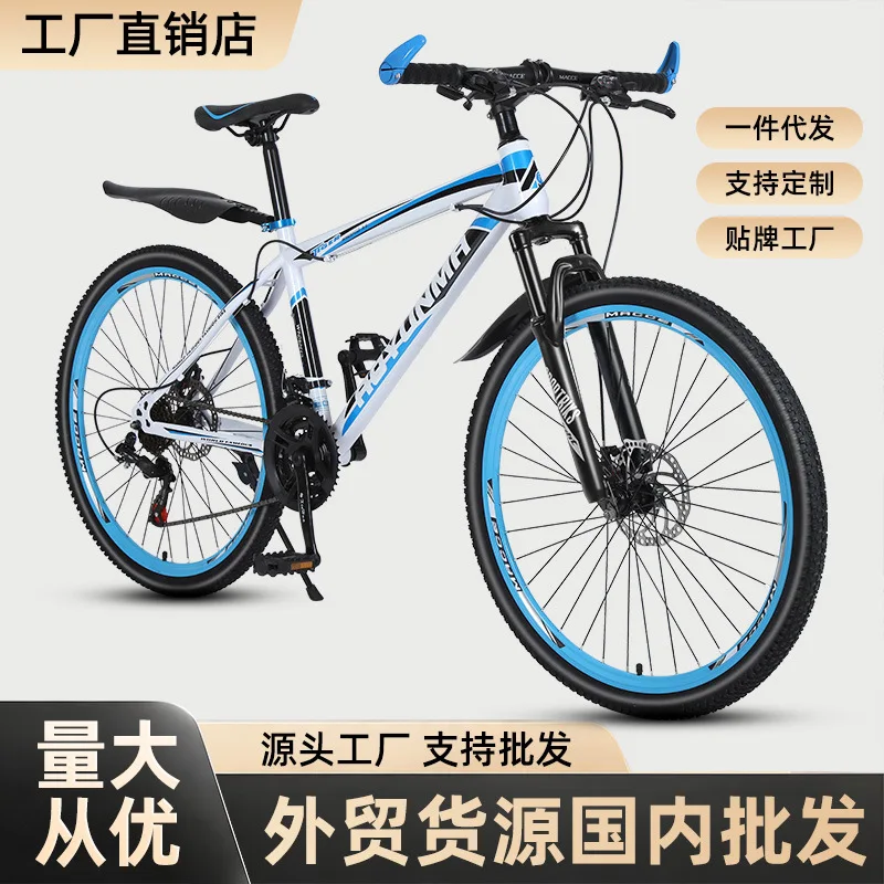 24 26 Inch Mountain Bike 27 Sp - огляд і ціна Cycling Gear Inches