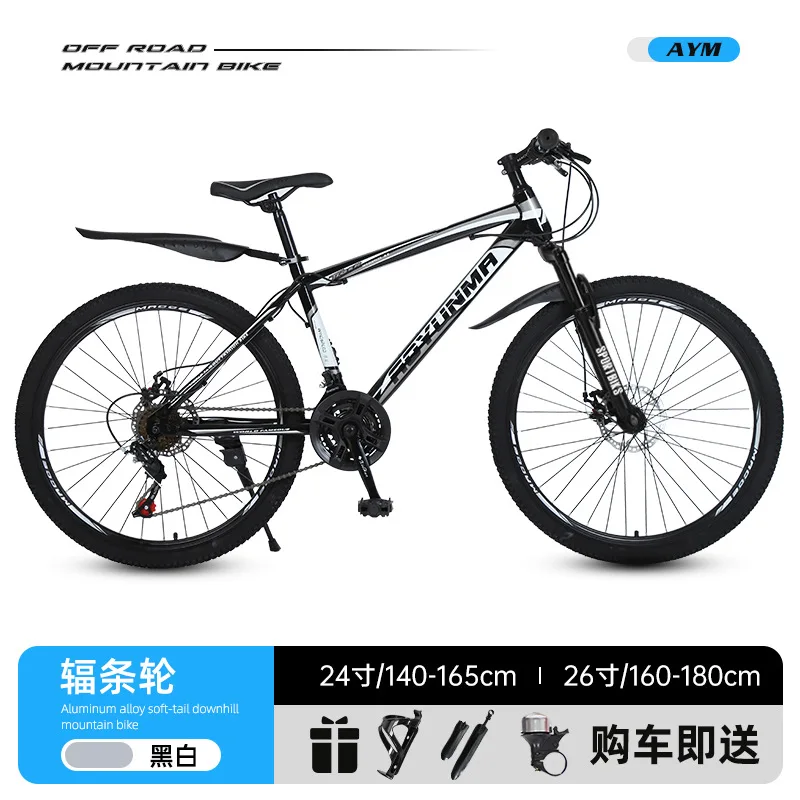 24 26 Inch Mountain Bike 27 Sp - огляд і ціна Cycling Gear Inches